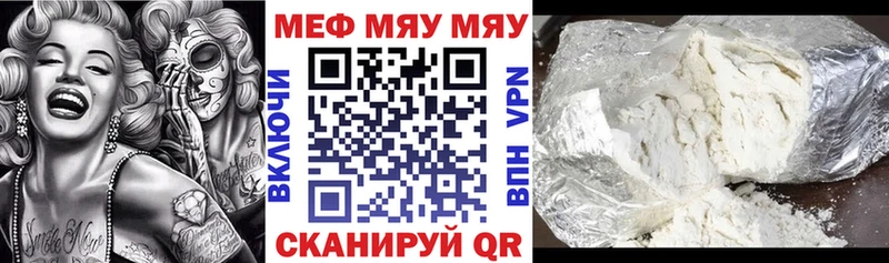 Купить Озёры Конопля  COCAIN  ГАШ  Метадон  Меф мяу мяу  СК 