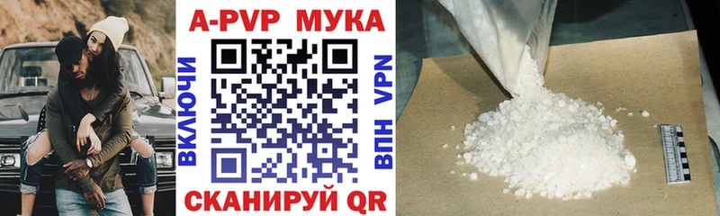 Alpha PVP Crystall Озёры