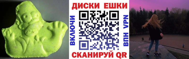 Экстази Philipp Plein  площадка Telegram  Озёры  магазин продажи наркотиков 