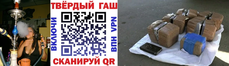 ГАШИШ ice o lator  даркнет как зайти  Озёры  купить  сайты 