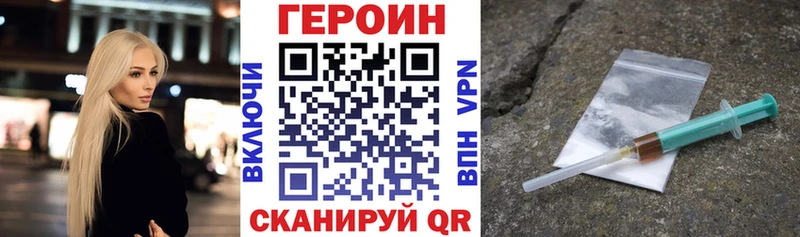 где купить   Озёры  hydra зеркало  ГЕРОИН Heroin 
