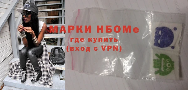 mdma Гусев