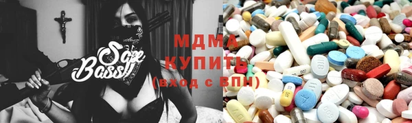 mdma Гусев