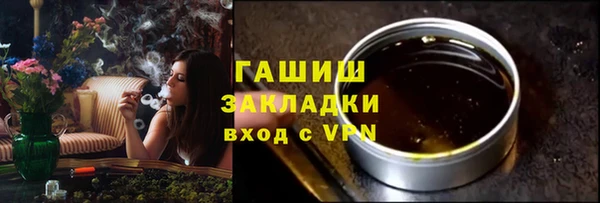 наркотики Яровое
