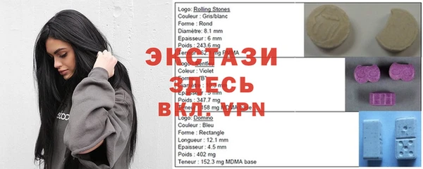 mdma Гусиноозёрск