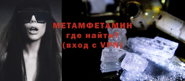 герыч Гусь-Хрустальный