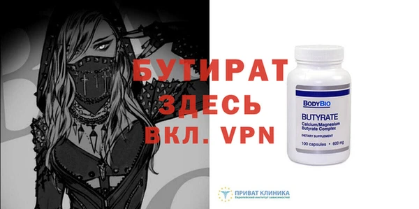 герыч Гусь-Хрустальный
