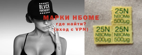 mdma Гусев