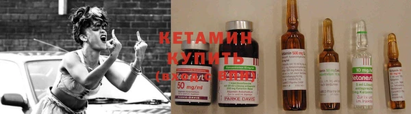молекула духа Янаул