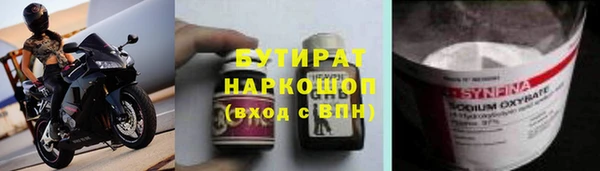 гашишное масло Яранск