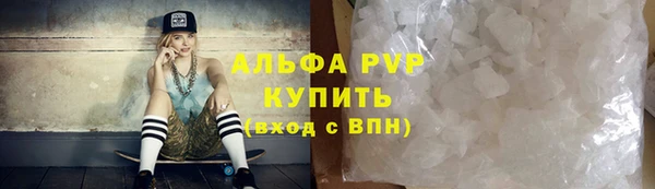 гашишное масло Яранск