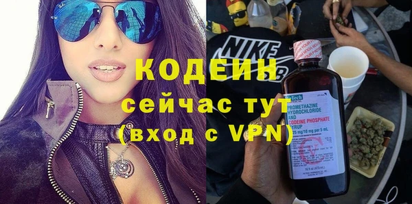 меф Нягань