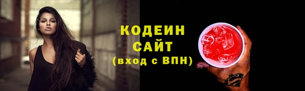 гашишное масло Яранск