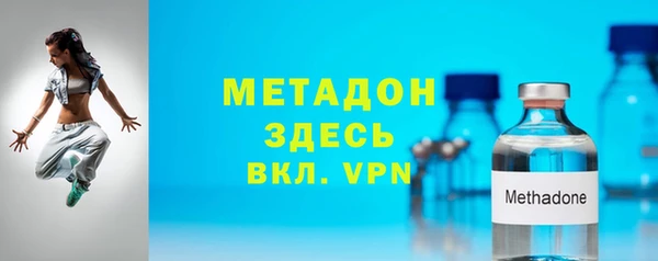 mdma Гусев