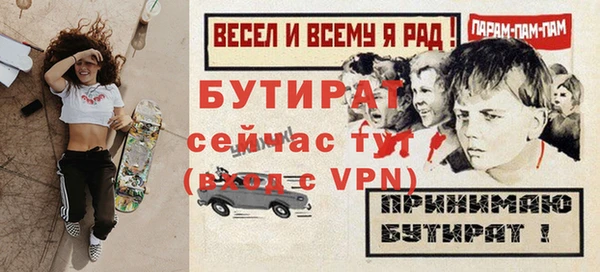 mdma Гусиноозёрск