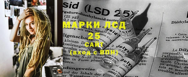 герыч Гусь-Хрустальный