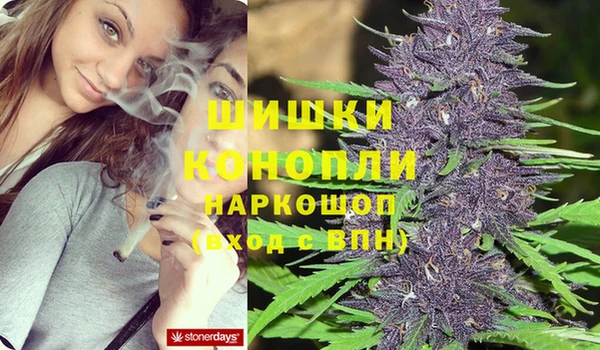наркотики Яровое