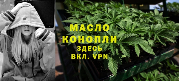 гашишное масло Яранск