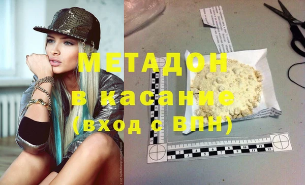 бутират Дмитровск