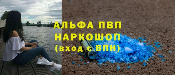 герыч Гусь-Хрустальный