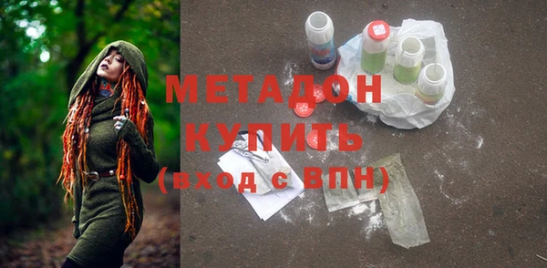 mdma Гусиноозёрск