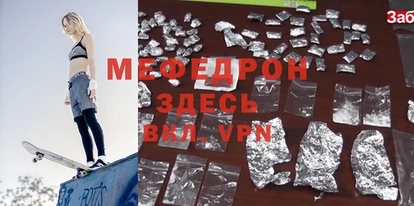 mdma Гусев