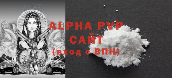 mdma Гусев