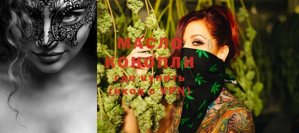 mdma Гусиноозёрск