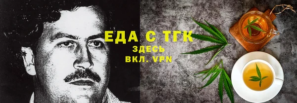 mdma Гусев