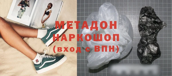 герыч Гусь-Хрустальный