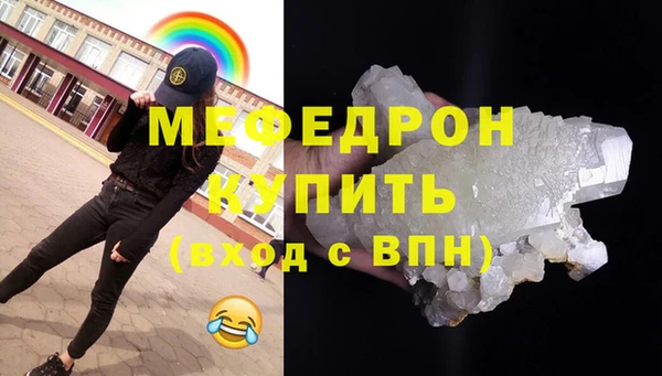 герыч Гусь-Хрустальный