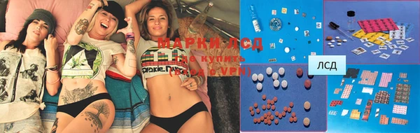 mdma Гусев