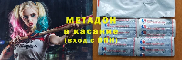 скорость mdpv Дмитриев