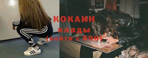 наркотики Яровое