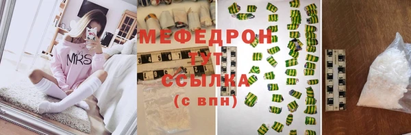 mdma Гусиноозёрск