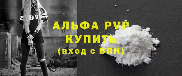 герыч Гусь-Хрустальный