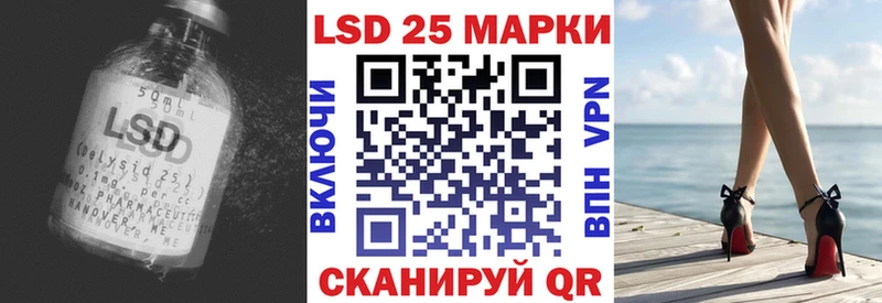 Лсд 25 экстази кислота Озёры