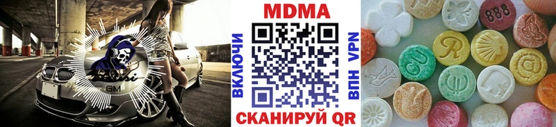MDMA VHQ  MEGA зеркало  Озёры  как найти  
