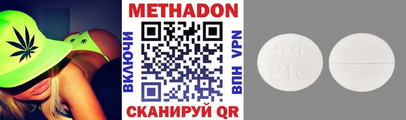 ОМГ ОМГ ССЫЛКА  Озёры  Метадон белоснежный 