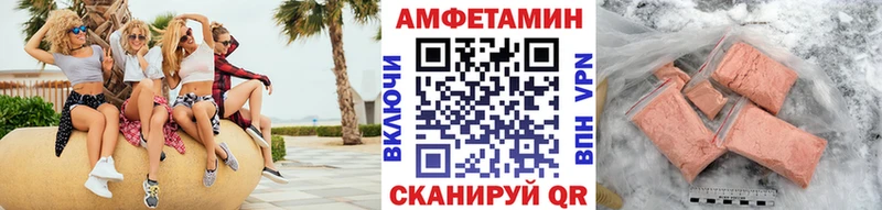 это официальный сайт  гидра ссылки  МЕТАМФЕТАМИН мет  Озёры  закладка 