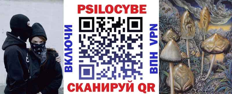 Галлюциногенные грибы Cubensis  дарнет шоп  hydra вход  Озёры 